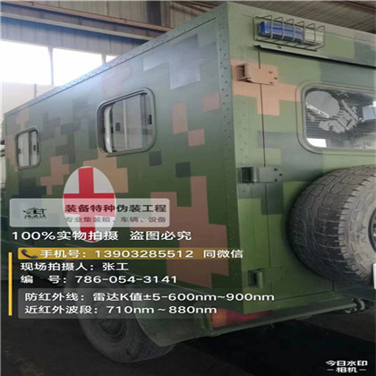 宁夏星空迷彩墙施工队,承揽