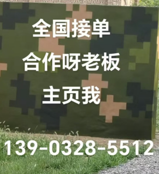 宁夏围墙迷彩漆和地面迷彩喷涂